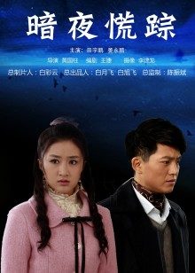 『娜美妖姬』内部流出版新作-玩极品爆乳特写 卧室玩浪X[1v/220M]